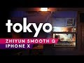 Un petit tour  tokyo zhiyun smooth q  iphone x