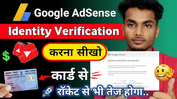 Google Adsense Identity Verification | How to Verify Google Adsense Account in 2023