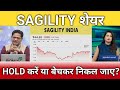 Sagility share latest news, sagility share anelysis, sagility share target, hold or sell?