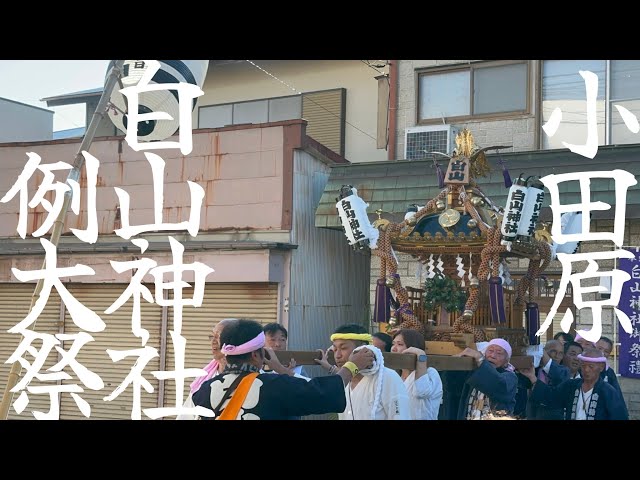 中北町地車新調入魂式 - YouTube