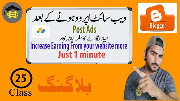 Place ad in blogger posts | How to put ads in blogger posts | How To Show Ads On Blogger |