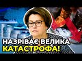 "ЄС" вимагає ТЕРМІНОВО скликати позачергове засідання Верховної Ради