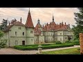 Замок Шенборнов, Украина