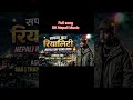 Sapana Reality Ma 💔🔥 #nepalirap #Nepal #Viral #FYP #ForYou #Trending #Shorts #Reels #ViralVideo