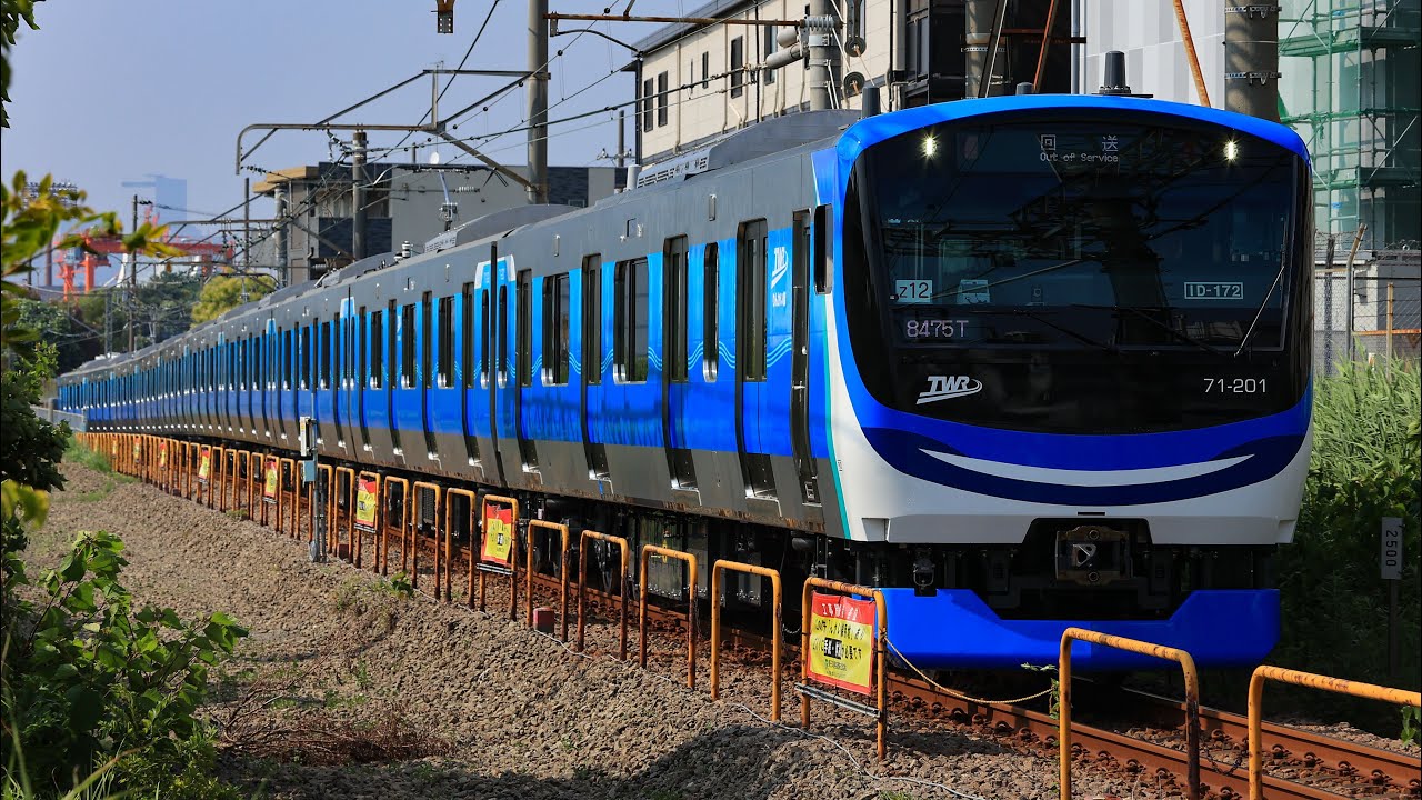 2025/7/9 試8475T りんかい線 71ｰ000形トリZ12編成 性能確認試運転