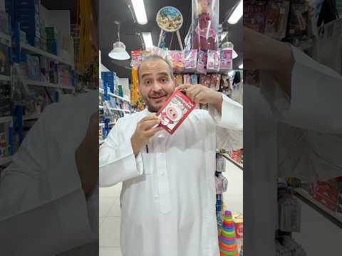 لابوبو كوكاكولا محل كل شيء الرياض الرابط بالبايو  محل كل شيء
