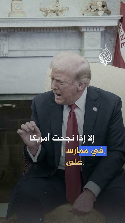       ȿ
 - نشر قبل 34 دقيقة