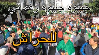 Vendredi 51 éme du HIRAK à Alger