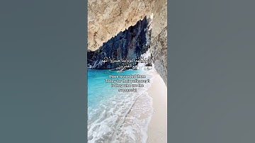 #تلاوات #بصوت_القارئ #اسلام_صبحي #سورة_المؤمنون #قرآن #quran #اكسبلور #explore #لايك #اسلام #islam