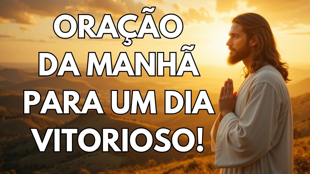 ORAÇÃO DA MANHÃ: INTENSA ORAÇÃO DE FÉ E GRATIDÃO A DEUS PARA UM DIA VITORIOSO
