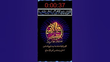 قرآن كريم 🍃 آية الكرسي 🍃 ما تيسر من سورة البقرة 🍃 تلاوة هادئة عذبة 🍃 بصوت القارئ سالم الرويلي