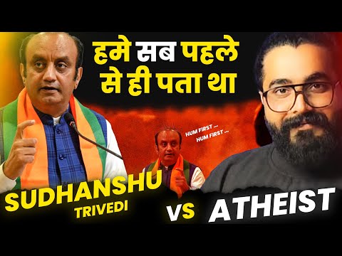 Science in Religion | Sudhanshu Trivedi Exposed | Indian Atheist