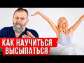 Не можете заснуть? Встаёте ночью? Помогите пояснице вот этим перед сном