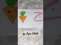 نشاط حرف ج طريقه عمل مجسم حرف ج كيفيه تعليم الأطفال كتابه حرف ج Shorts