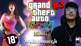 #3 | HINDI | GTA:The Ballad of Gay Tony | 