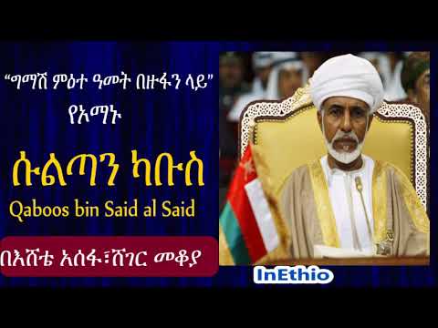 ቪዲዮ: ስርዓቶች ምን እያሰቡ ነው?