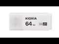 【無駄遣い？】64GB USBメモリ USB3.2 Gen1 KIOXIA キオクシア TransMemory U301の紹介【ガジェット】ハルナのガジェット紹介No375