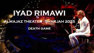 IYAD RIMAWI Death Game Live at Almajaz Theater Sharjah إياد الريماوي لعبة الموت مسرح المجاز الشارقة