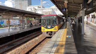 【4K】京阪電車 8000系 特急淀屋橋行き 香里園駅通過