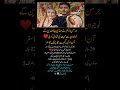 German Doctor Marries Pakistani Boy | Love Story from Online Game to Marriage ❤️