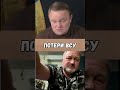 #чатрулетка #warukraine #recomendation #warukrainerussia