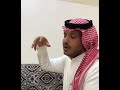 تقطيع الهدب عن الإبل عبدالمجيد