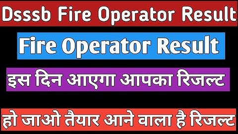 Dsssb Fire Operator Result Date इस दिन आएगा आपका रिजल्ट Driving Result|| Fire operator Result Date