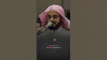 القارئ: رعد الكردي ♤المال والبنون زينة الحياة الدنيا ♤🍃  أرح سمعك تلاوة تريح الاعصاب