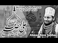 Maslak E Ala Hazrat Salamat Rahe مسلک اعلی حضرت سلامت رہے Ahmad Raza Subhani Maslak E Ala Hazrat Salamat Rahe مسلک اعلی حضرت سلامت رہے Ahmad Raza Subhani