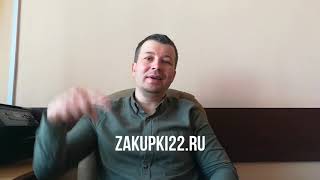 О проекте "Практика работы с 44-ФЗ" О проекте "Практика работы с 44-ФЗ"