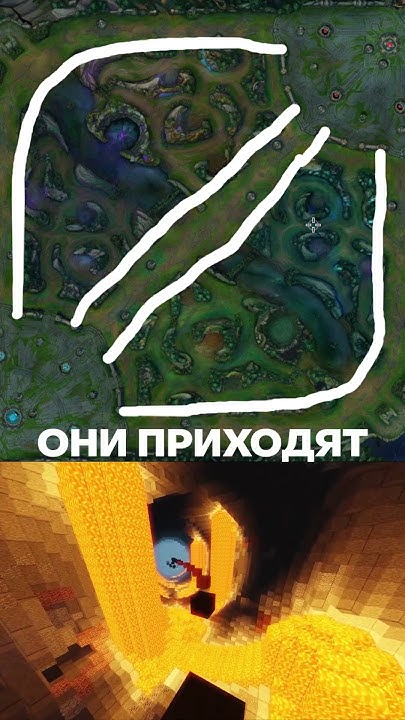 ЛИГА ЛЕГЕНД: ПРАВИЛЬНАЯ КАРТА | Лига Легенд League of Legends # ...