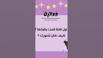 #عبدالرحمن_مسعد_تلاوة_جديدة #عبدالرحمن_مسعد #اكسبلور #جيش #النظافه #roblox #انيميشن 🍒🎧🫀✨