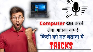 Every Windows User Should know this Trick! कम्प्यूटर ऑन होते ही लेगा आपका नाम