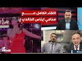 بعد السجن 4 اشهر بتهمة محتوى هابط اللقاء الكامل مع محامي ايناس الخالدي بمختلف الاراء 
