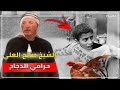 شاهد حقيقة الخائن صالح العلي - سارق الدجاج وعميل فرنسا الذي تم إخفاء تاريخه العفن !!