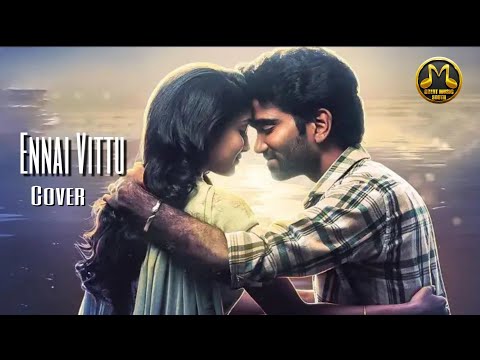 Ennai Vittu Uyir Poonalum Cover song | ML Sudharsun | Pradeep Ranganathan | Yuvan Shankar Raja