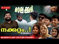  episode 3muneer flash webseries trending comedy kasaragod family troll kerala