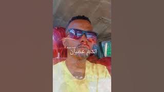 تويستا الوهمان - Error - كاملة