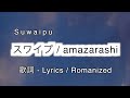 amazarashi - スワイプ / Suwaipu [ 歌詞 Lyrics &amp; Romanized ]