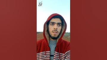 القارئ #محمد_دياب #نفحات_شبان