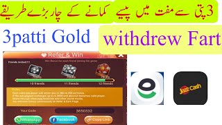 3 patti me paise kaise kamaye | 3 patti 1 invite friend and get Rs350 | 3 patti game earn money