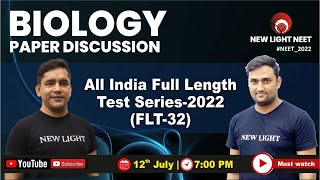 LIVE NEET 2022 All India Full Length Test Series (FLT-32) | Biology Paper Discussion #newlight #neet