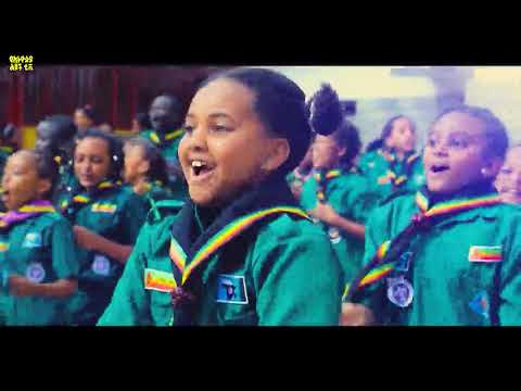 ኦሆ! አሃ! የኢትዮጵያ ልጆች ! Ye Ethiopia Lijoch TV  | Ohoo! Ahaa! | Ye Ethiopia Lijoch
