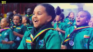 ኦሆ! አሃ! የኢትዮጵያ ልጆች ! Ye Ethiopia Lijoch TV | Ohoo! Ahaa! | Ye Ethiopia Lijoch
