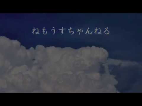 純一がいた夏