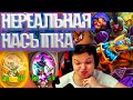 SilverName HearthStone. Нужно больше рагнарош.