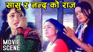 सासु र नन्द मिलेर सतायो Gauri Malla | Nepali Old Movie Sworga Scene