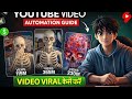 How To Video Viral On Skeleton || Viral Video || Sentence Videos 💀!! 