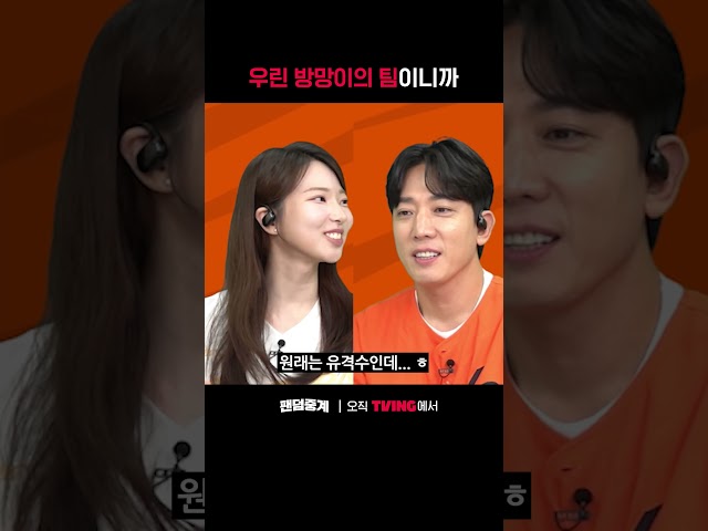 [팬덤중계] 우린 방망이의 팀이니까ㅣ한화 vs LGㅣ#shortsㅣTVINGSPORTS