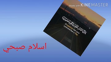 تلاوة جميلة بصوت اسلام صبحي اجمل حالات واتساب قران الكريم